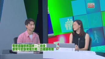 醫管局精靈直播 - 水中物理治療知多啲 / 無阻塞性冠狀動脈疾病