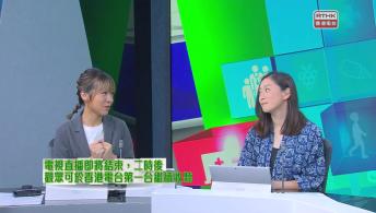 香港儿科医学院系列 - 香港新生婴儿筛检
