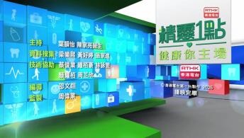 健康人物專訪 - 樂齡頤家