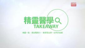 精靈一點