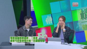 望聞問切 - 中醫治療子宮內膜息肉 / 面骨骨折