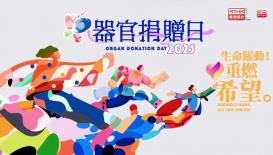 靈實醫院70周年系列 - 靈實醫院的臨終關懷和長者護理