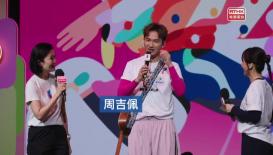 健康人物專訪 - 智愛同行