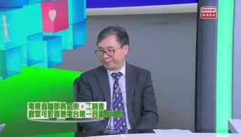 望聞問切 - 產後缺乳的中醫治療及調護  / 兒童癌症治療