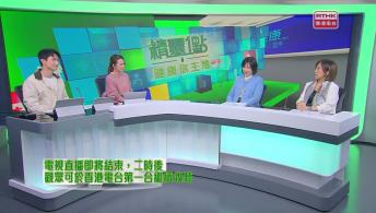 望聞問切 - 焦慮症