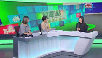 醫管局精靈直播 - 平衡力差屬健康警號？ / 人工智能 (下)