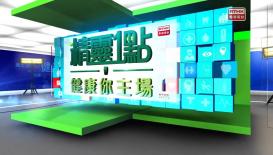 精靈一點