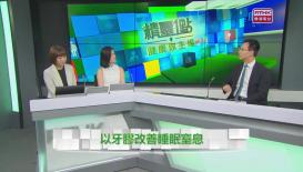 精靈一點