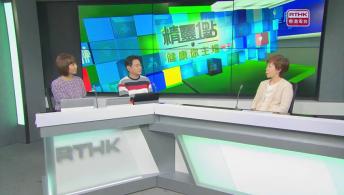 醫管局精靈直播 - 開學適應期 / 服務與投訴