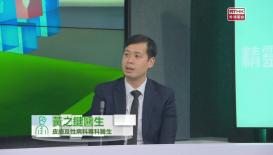 世界濕疹日