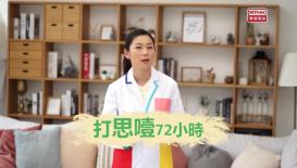 精靈一點