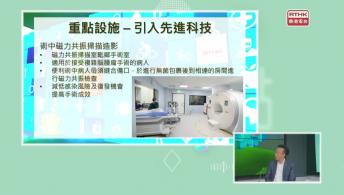 醫管局精靈直播 - 「同層共治」 高效支援腦神經疾病患者 / 雄性雄禿