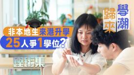 鏗鏘集