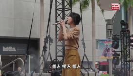 香港流行文化節2026: ImagineLand