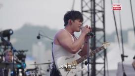 ROVER《男孩子不要流淚》