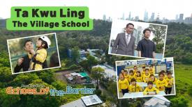 Hong Kong Stories: Echoes of the Border