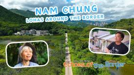 Hong Kong Stories: Echoes of the Border