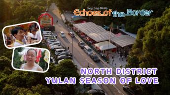 North District: Yulan Season of Love