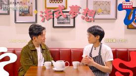 香港故事-世界美食堂  