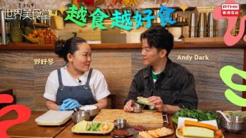 越食越好食