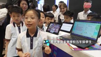 AI 教與學