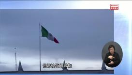 新聞天地