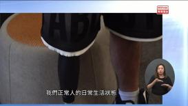 新聞天地