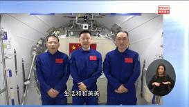 新聞天地