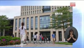 新聞天地