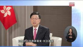 新聞天地