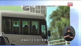 新聞天地