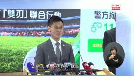 新聞天地