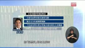 新聞天地