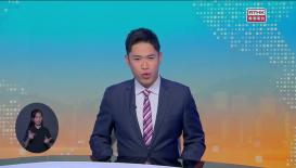 新聞天地