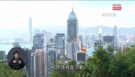 新聞天地