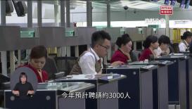 新聞天地