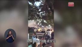新聞天地