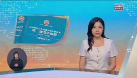 新聞天地