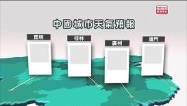 新聞天地