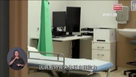 新聞天地
