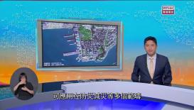 新聞天地