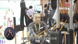 新聞天地