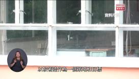 新聞天地