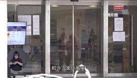 新聞天地
