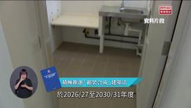 新聞天地
