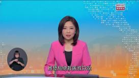 新聞天地