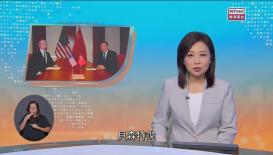 新聞天地