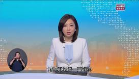 新聞天地