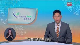 新聞天地