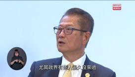 新聞天地